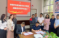 台冷空调携手新疆伊犁，谱写交流合作新篇章