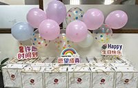台冷生日月活动 | 一岁一礼