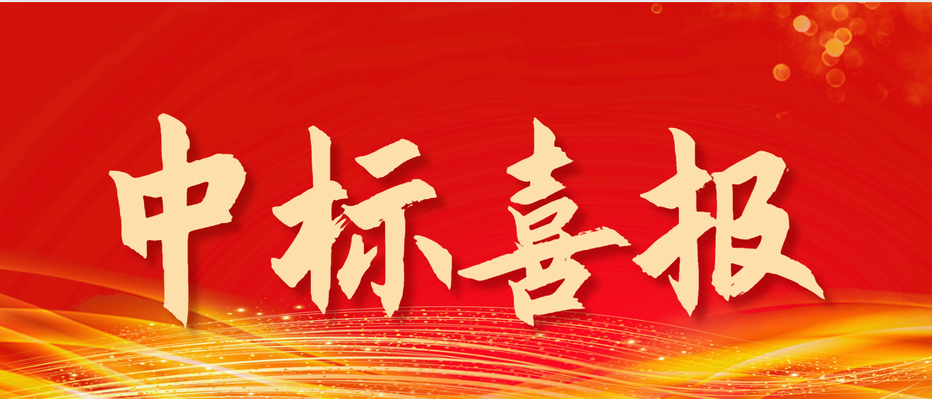 2024开门红！！！